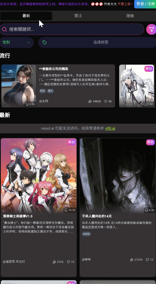 截图1